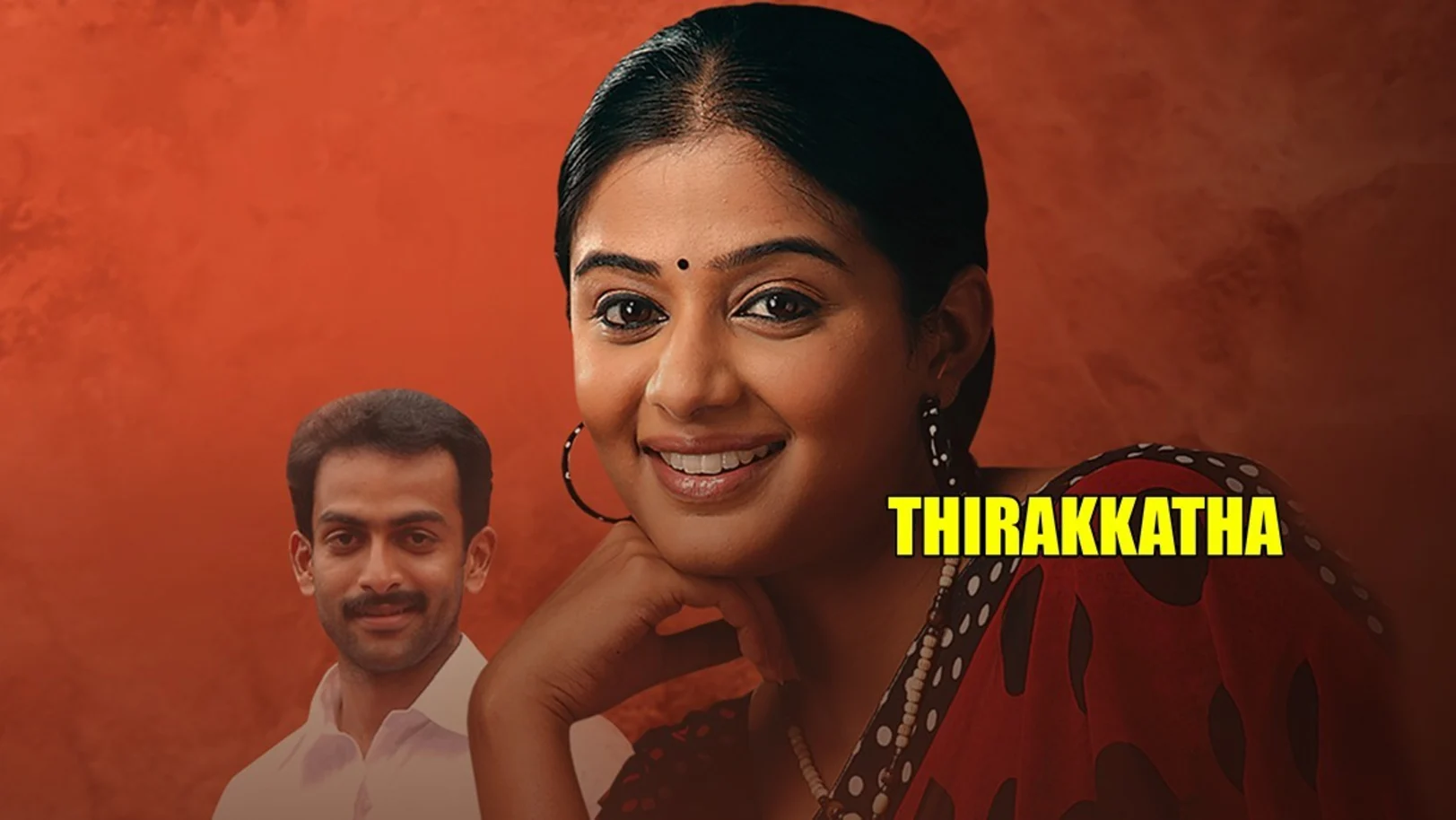 Thirakkatha Movie