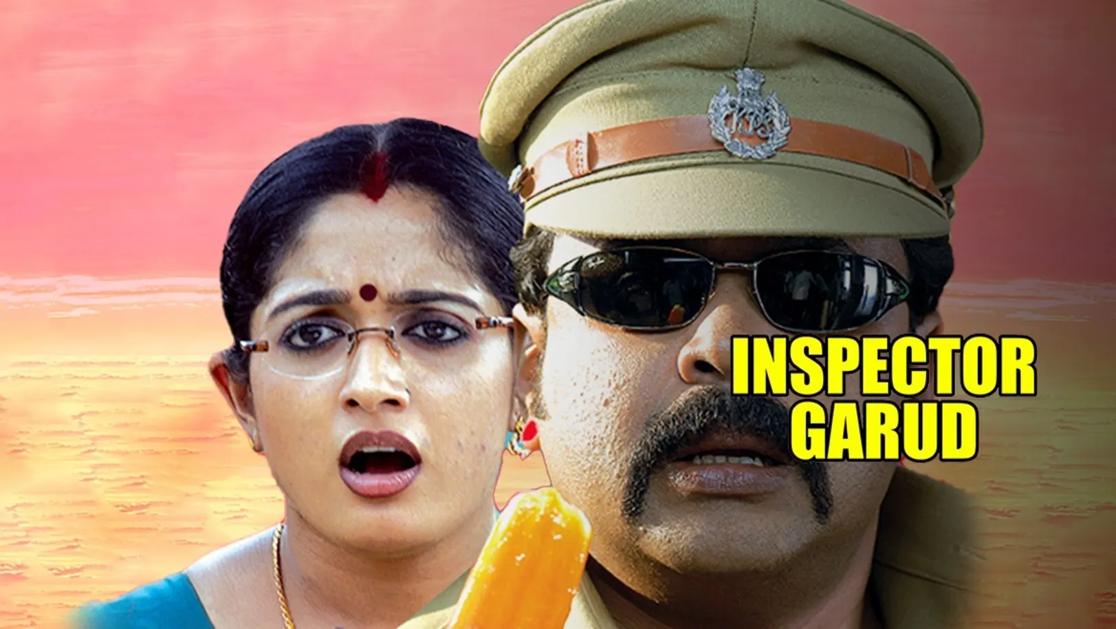 Inspector Garud Movie