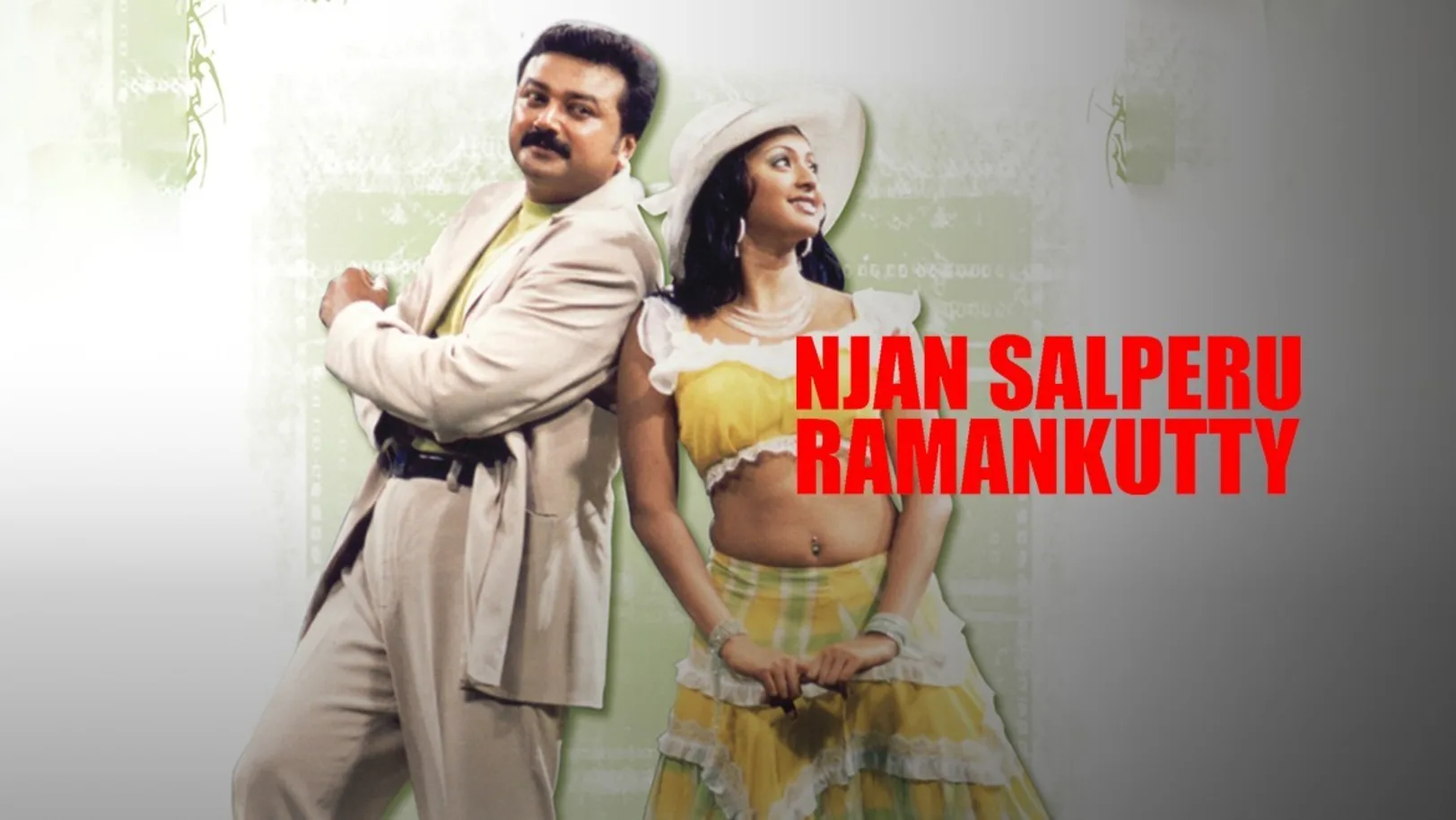 Njan Salperu Ramankutty Movie