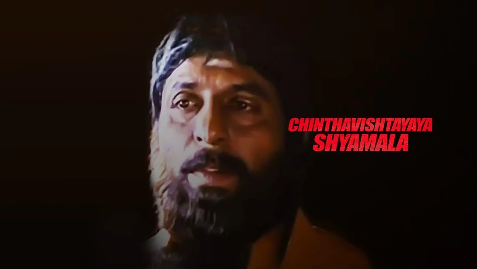 Chinthavishtayaya Shyamala Movie
