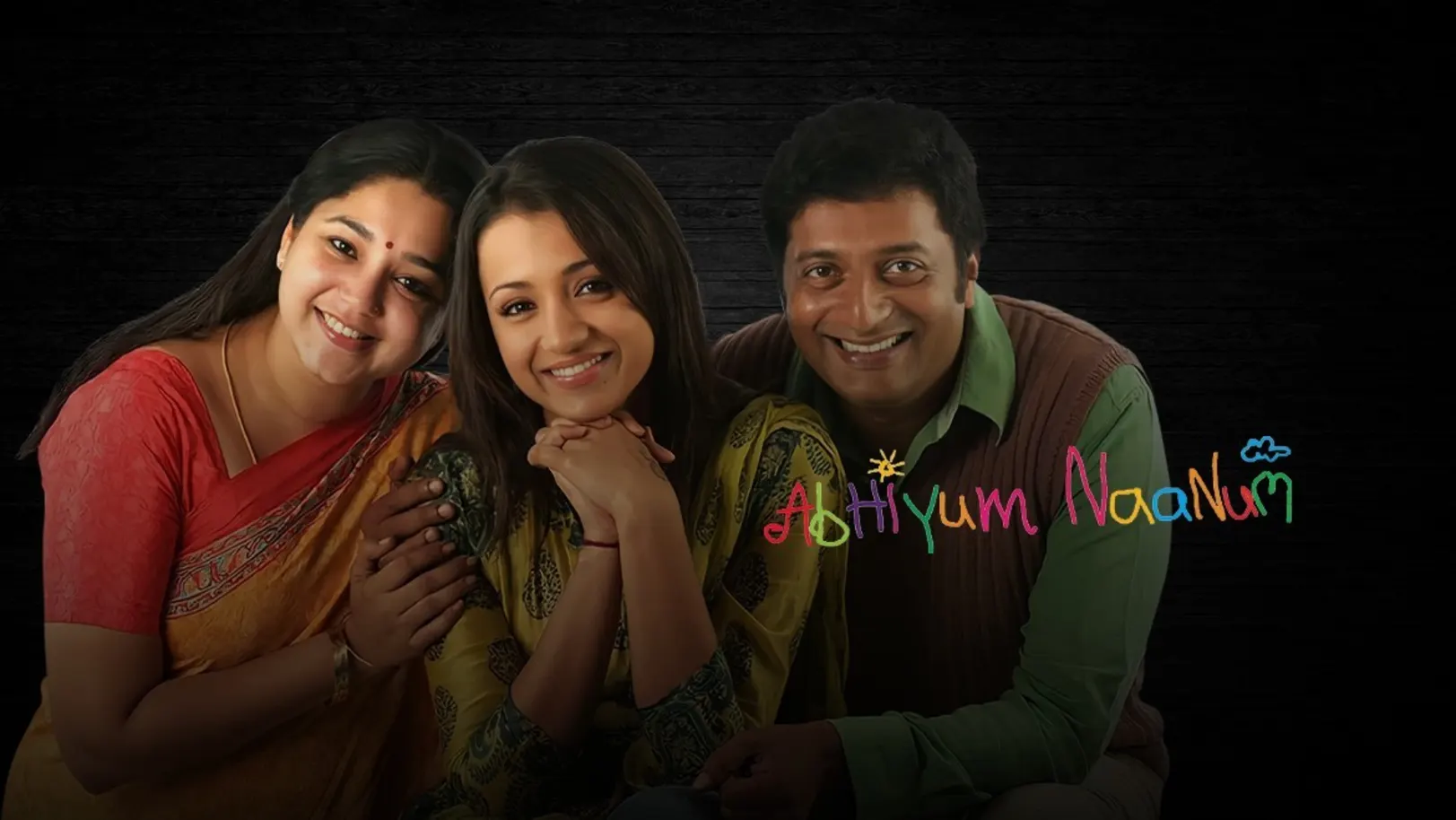 Abhiyum Naanum Movie
