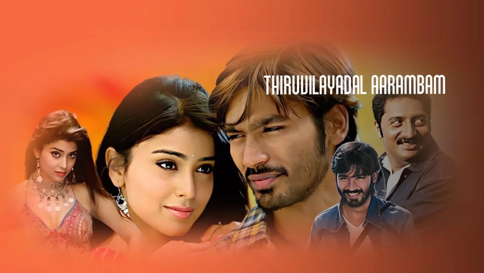 Thiruvilayaadal Aarambam Movie