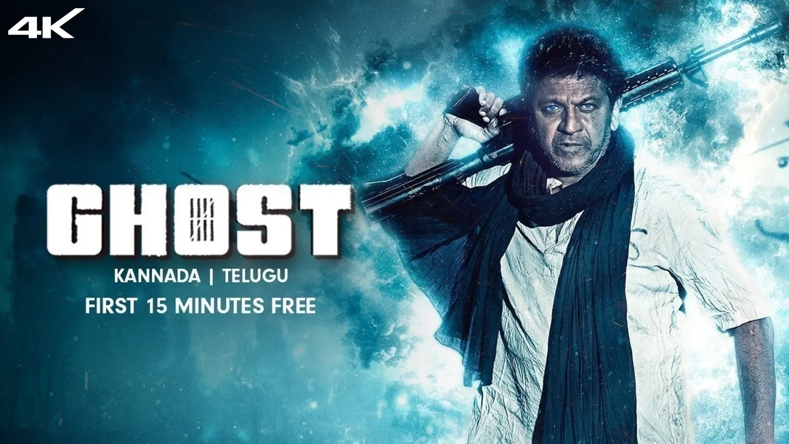 Ghost Movie Ghost Movie