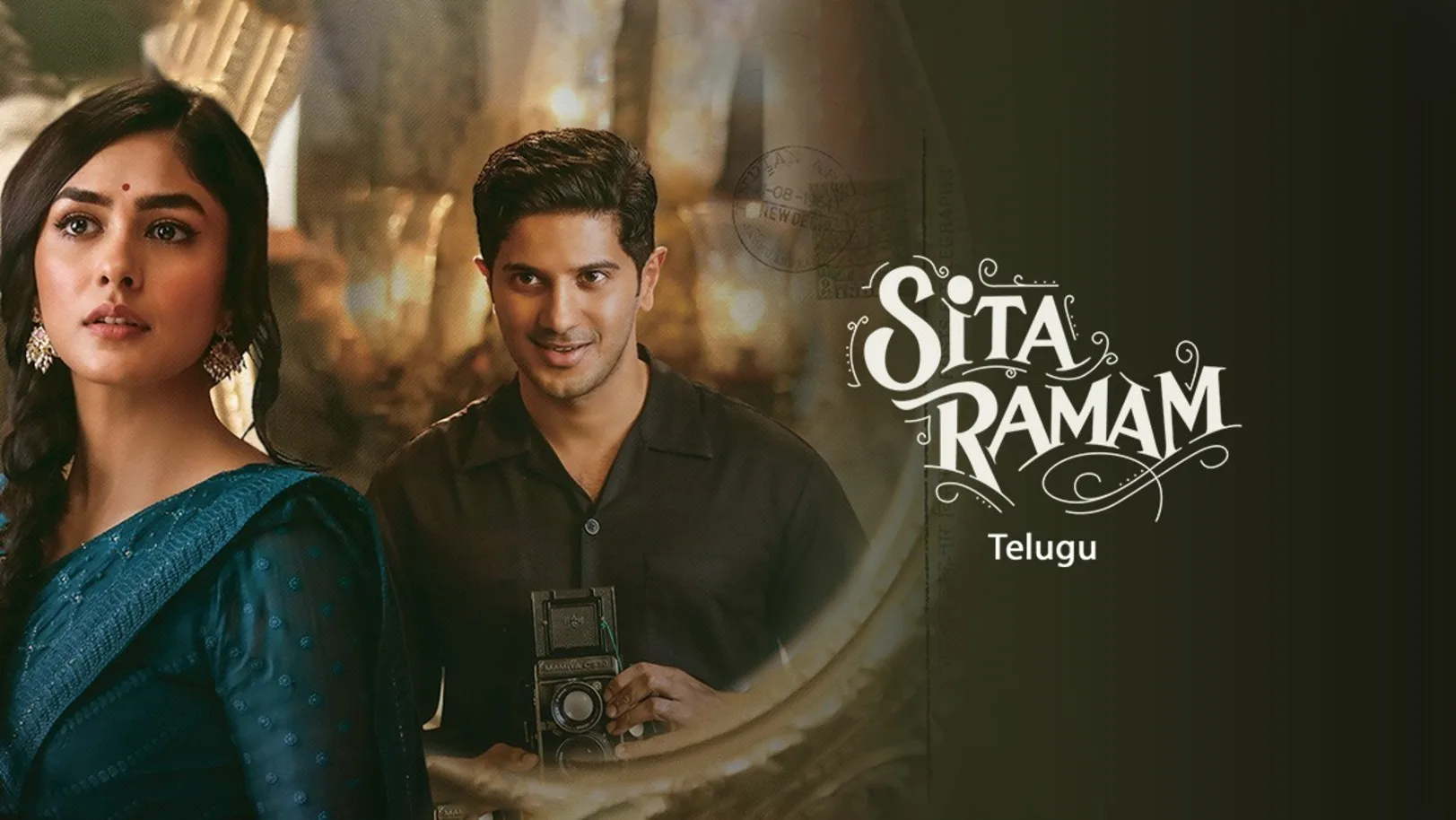 Sita Ramam Movie