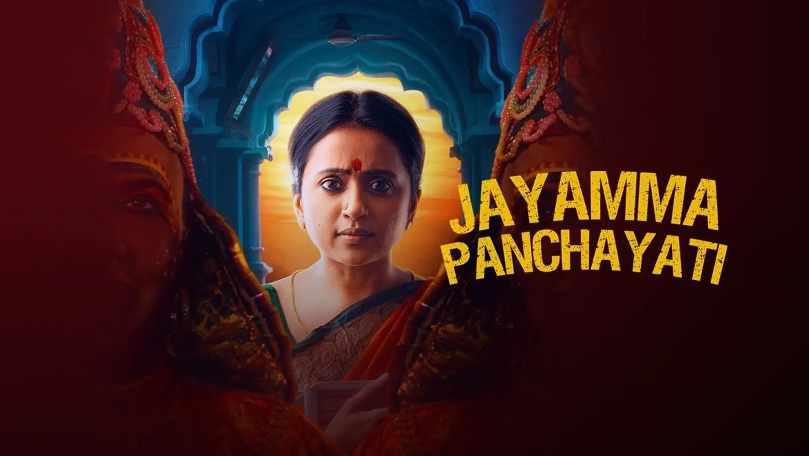 Jayamma Panchayathi Movie