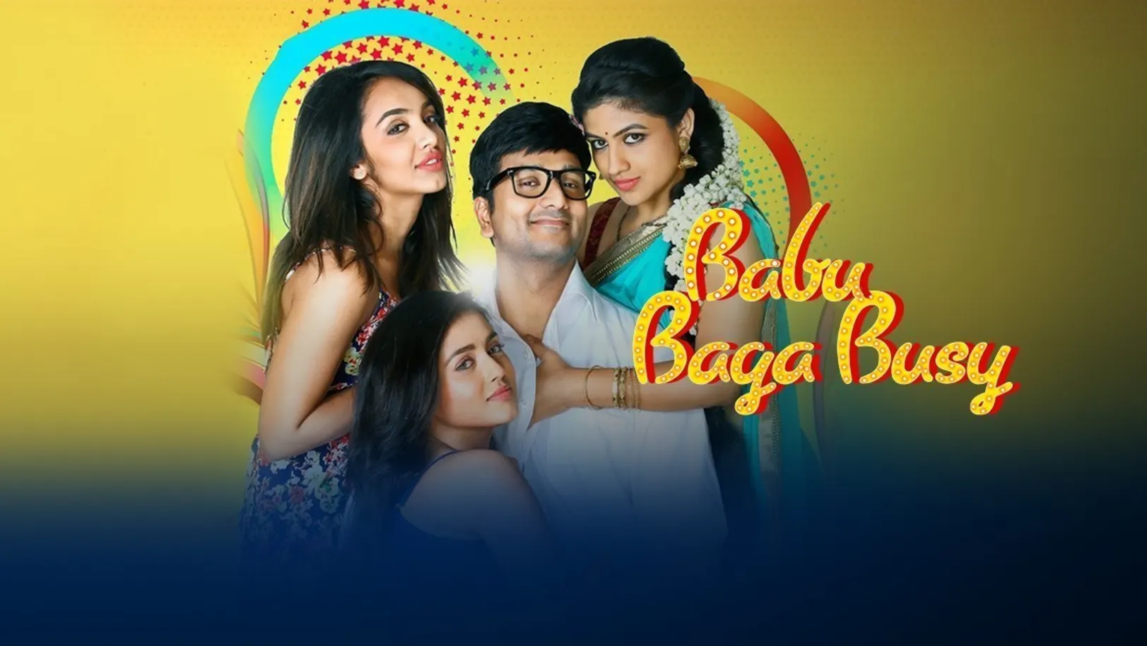 Babu Baga Busy Movie