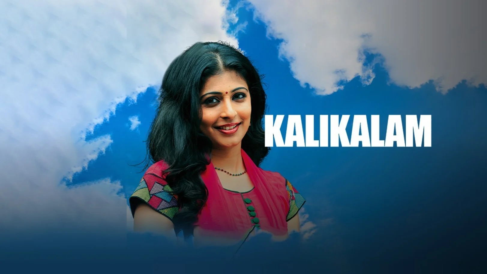 Kalikaalam Movie