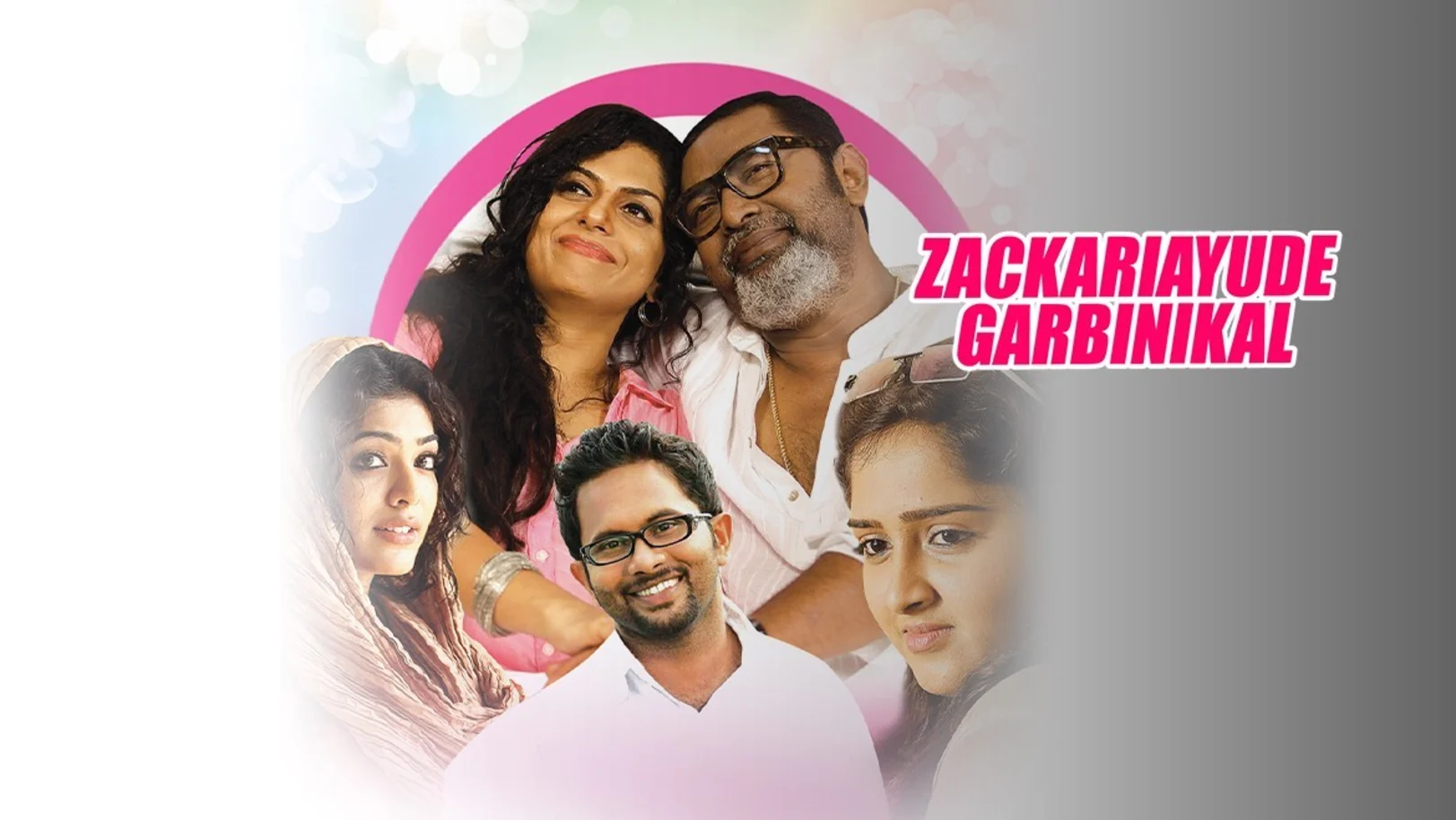Zachariayude Garbhinikal Movie