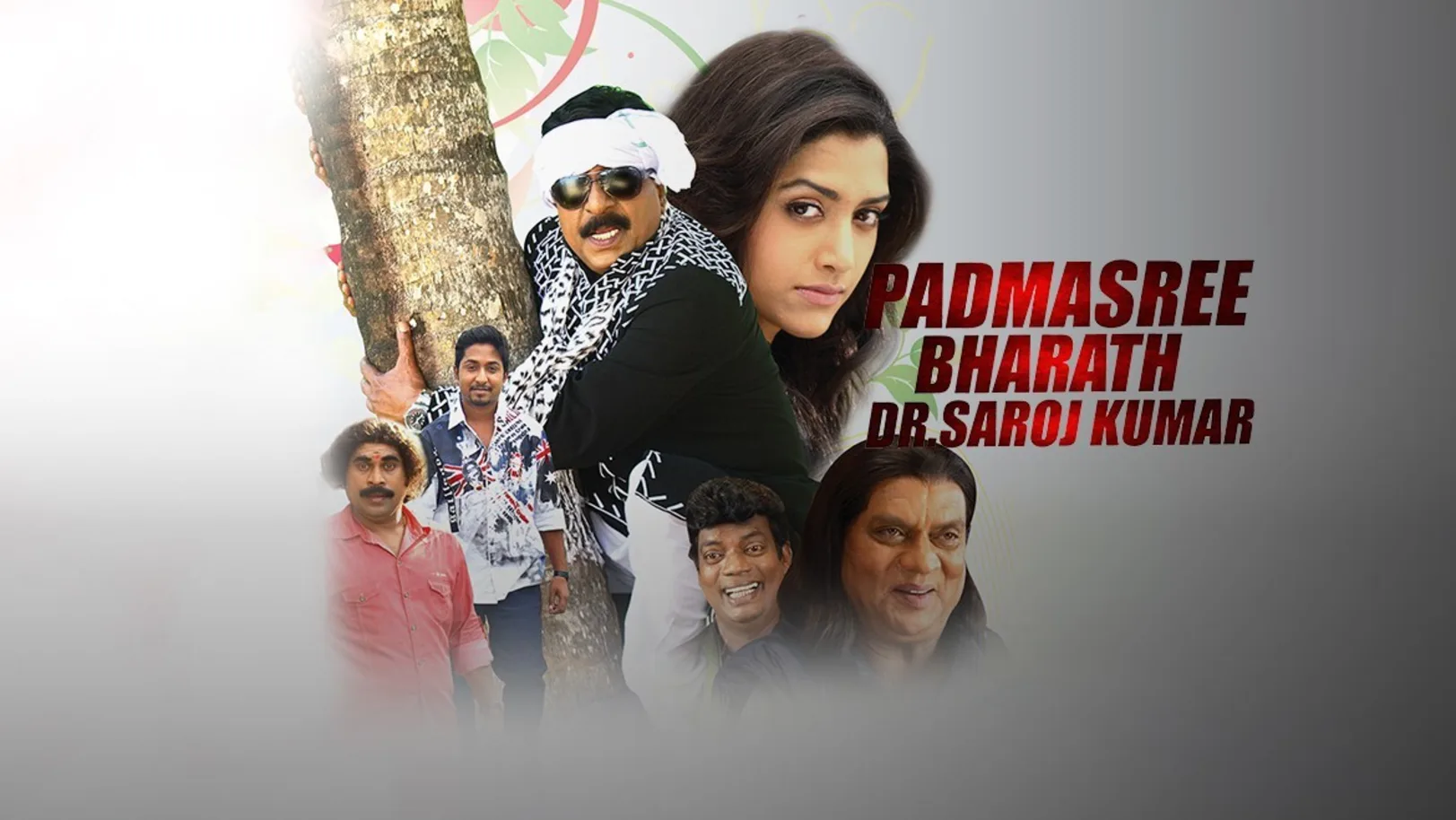 Padmasree Bharat Dr Saroj Kumar Movie