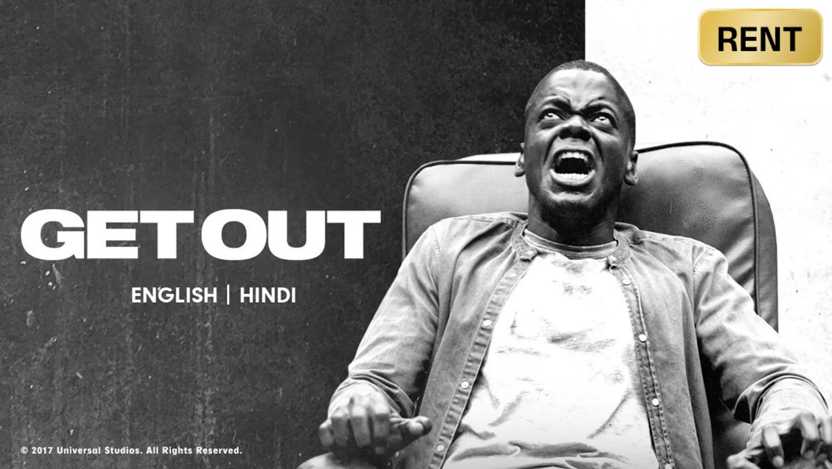 Get Out Movie