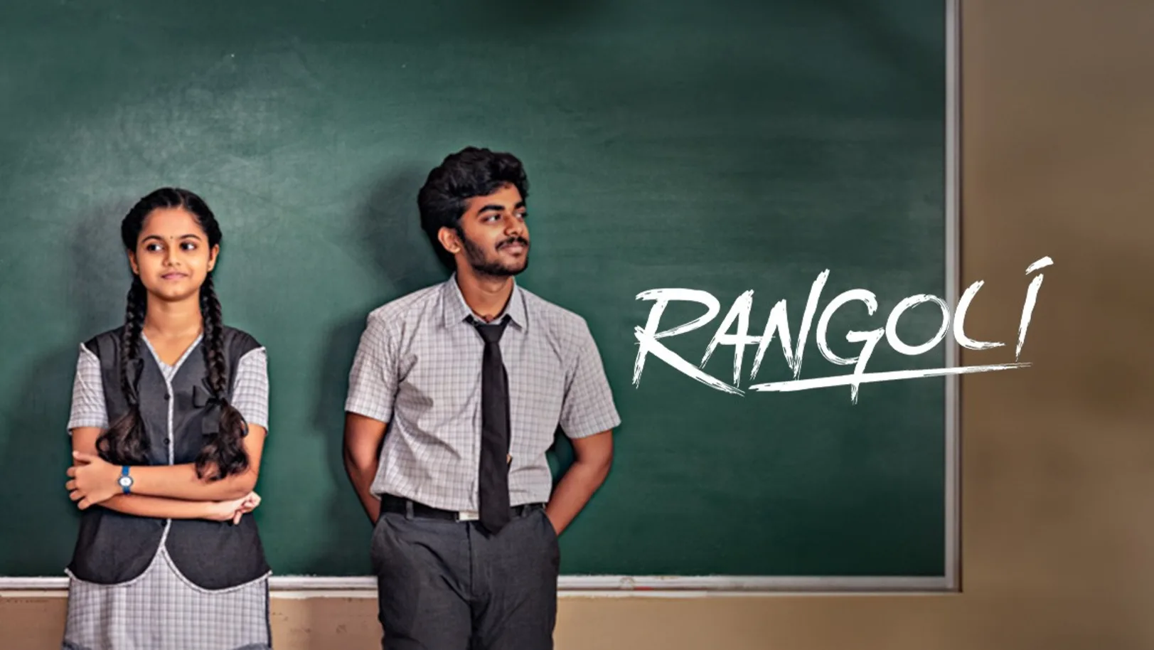Rangoli  Movie