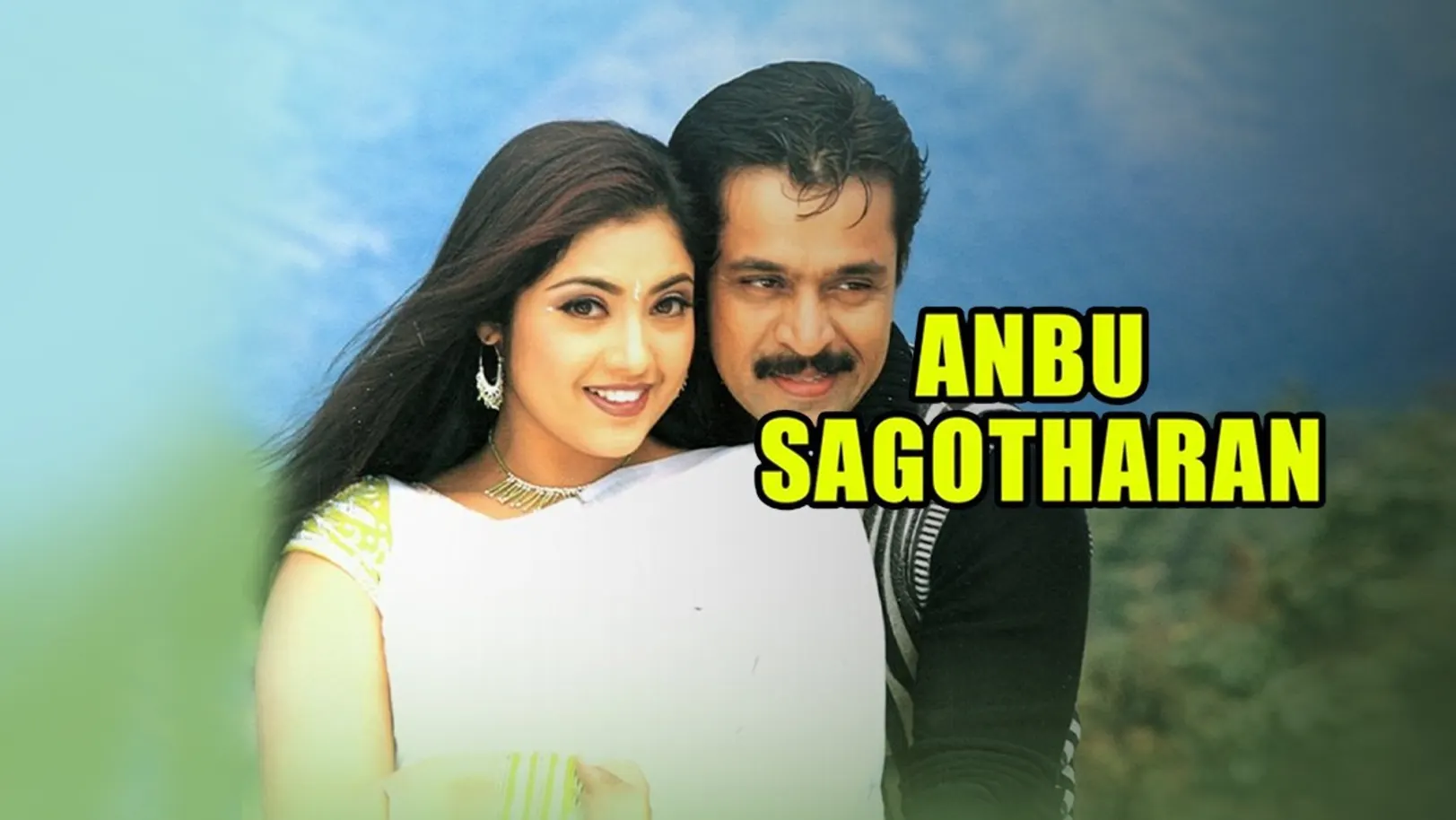 Anbu Sagotharan Movie