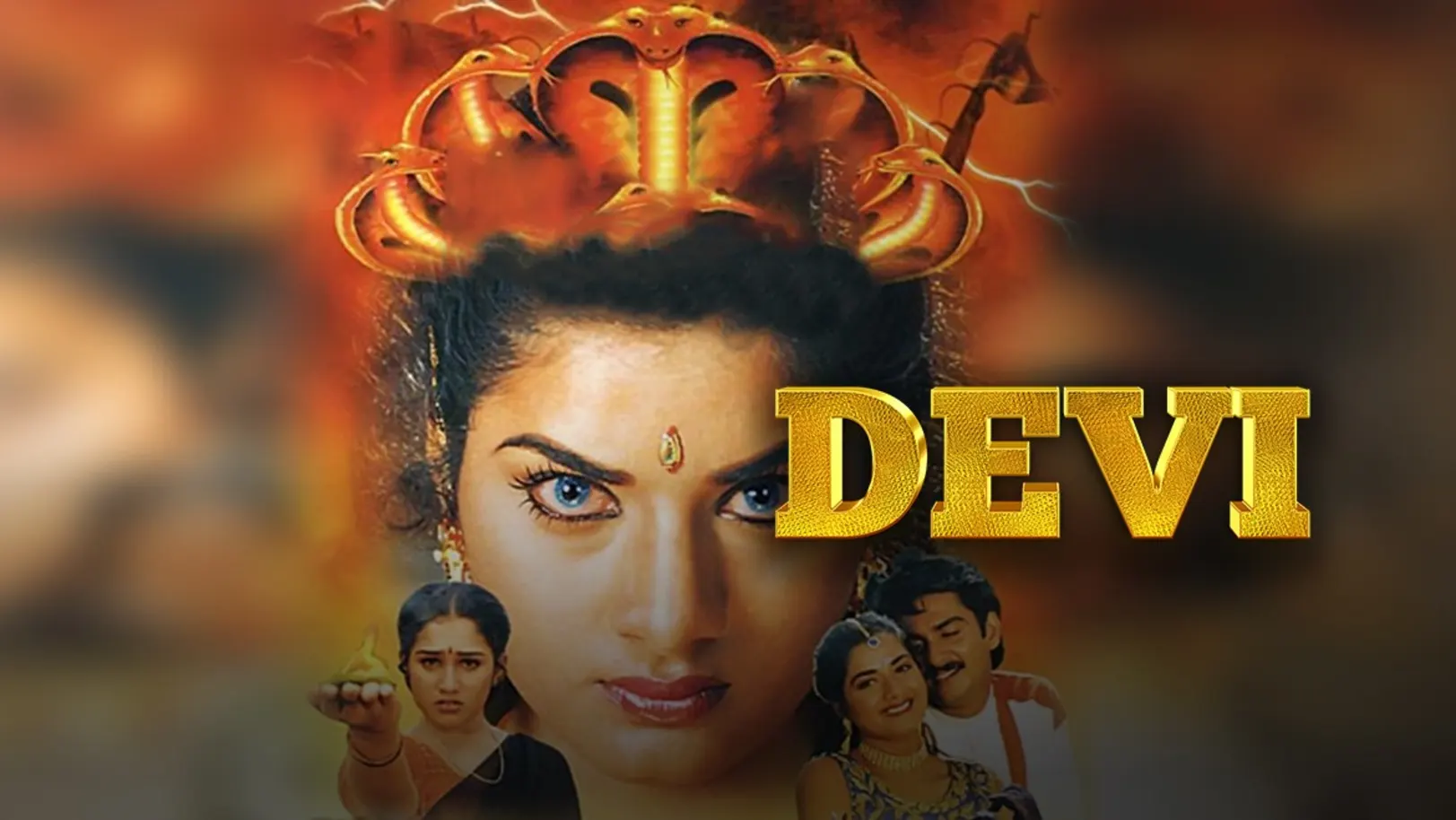 Devi Movie
