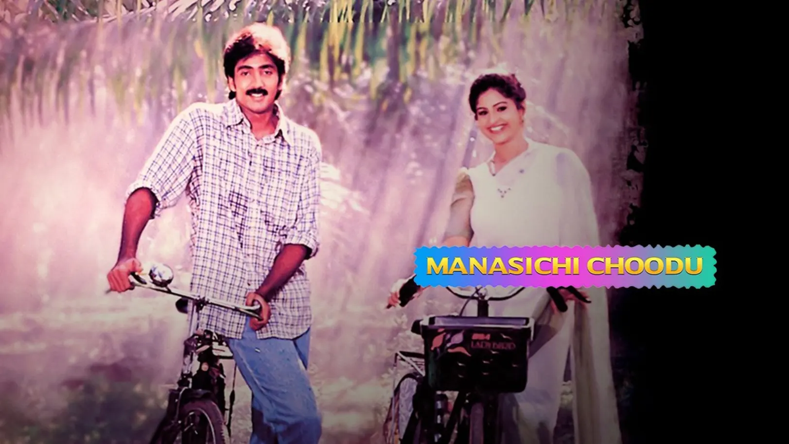 Manasichi Choodhu Movie