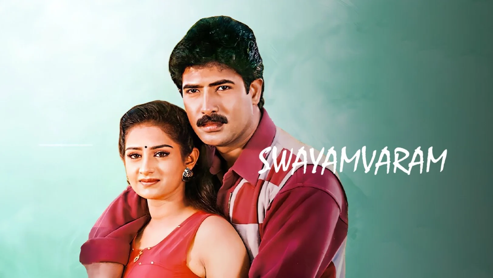 Swayamvaram Movie