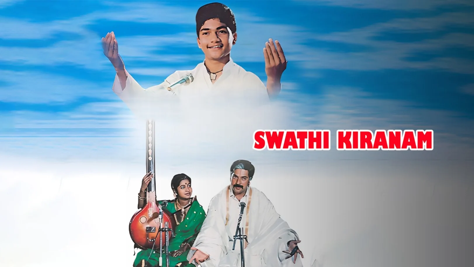 Swathi Kiranam Movie