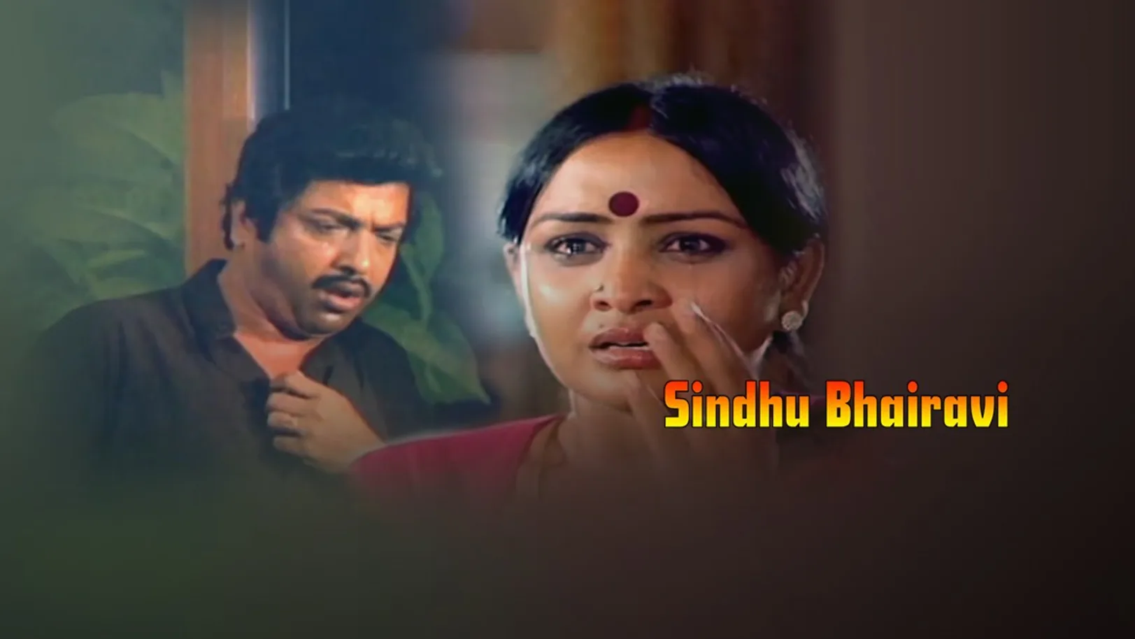 Sindhu Bhairavi Movie