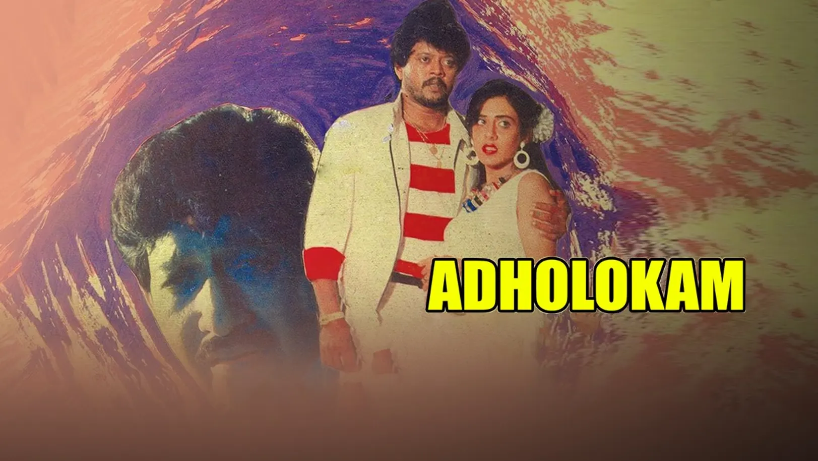 Adholokam Movie