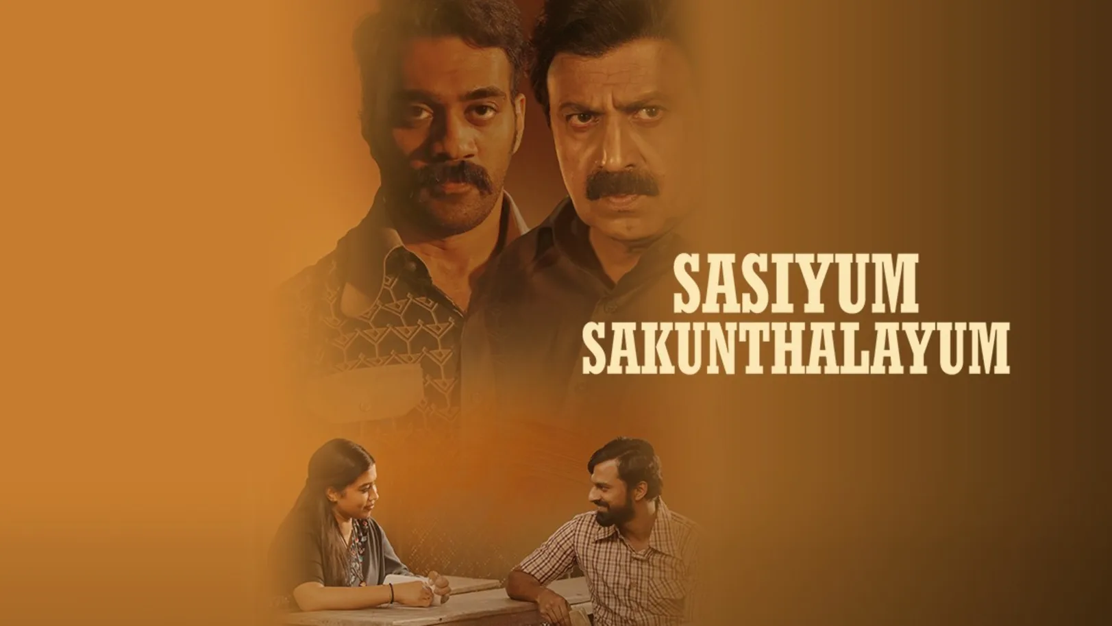 Sasiyum Sakunthalayum Movie