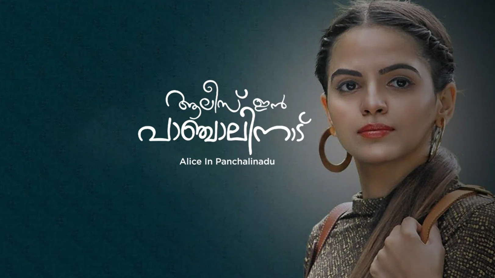 Alice In Panchalinadu Movie