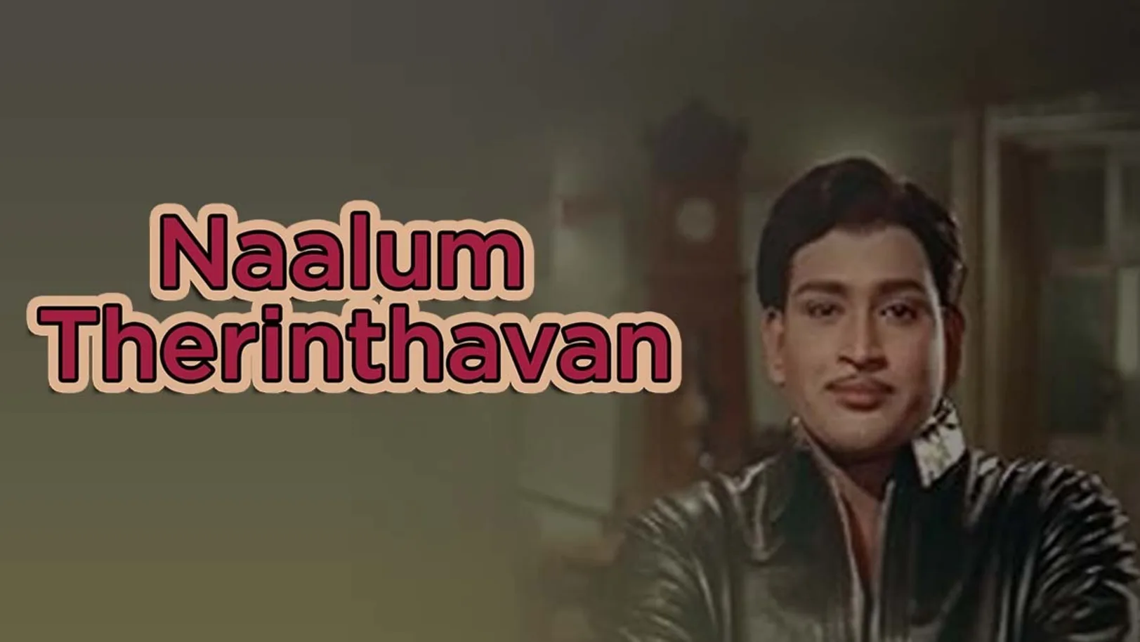 Naalum Therindavan Movie