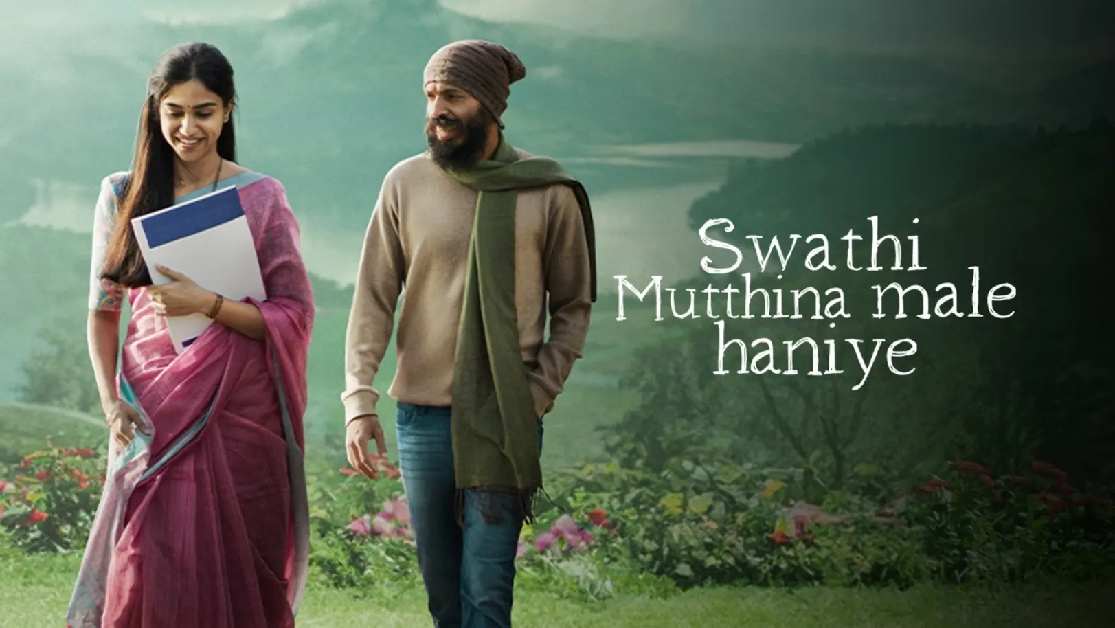 Swathi Mutthina Male Haniye Movie