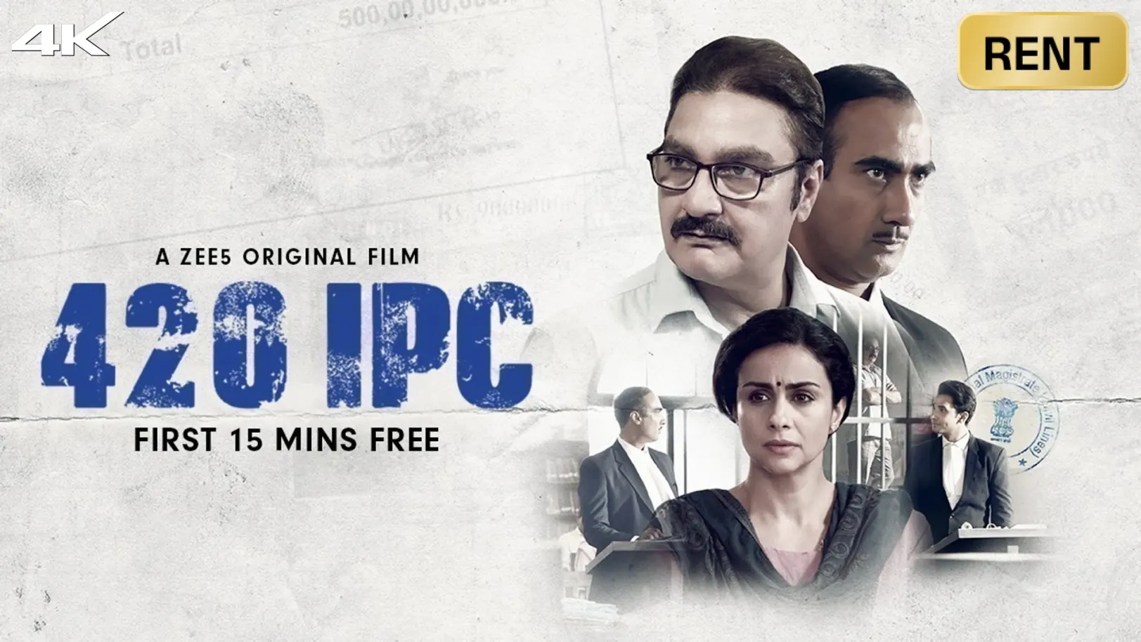 420 IPC Movie