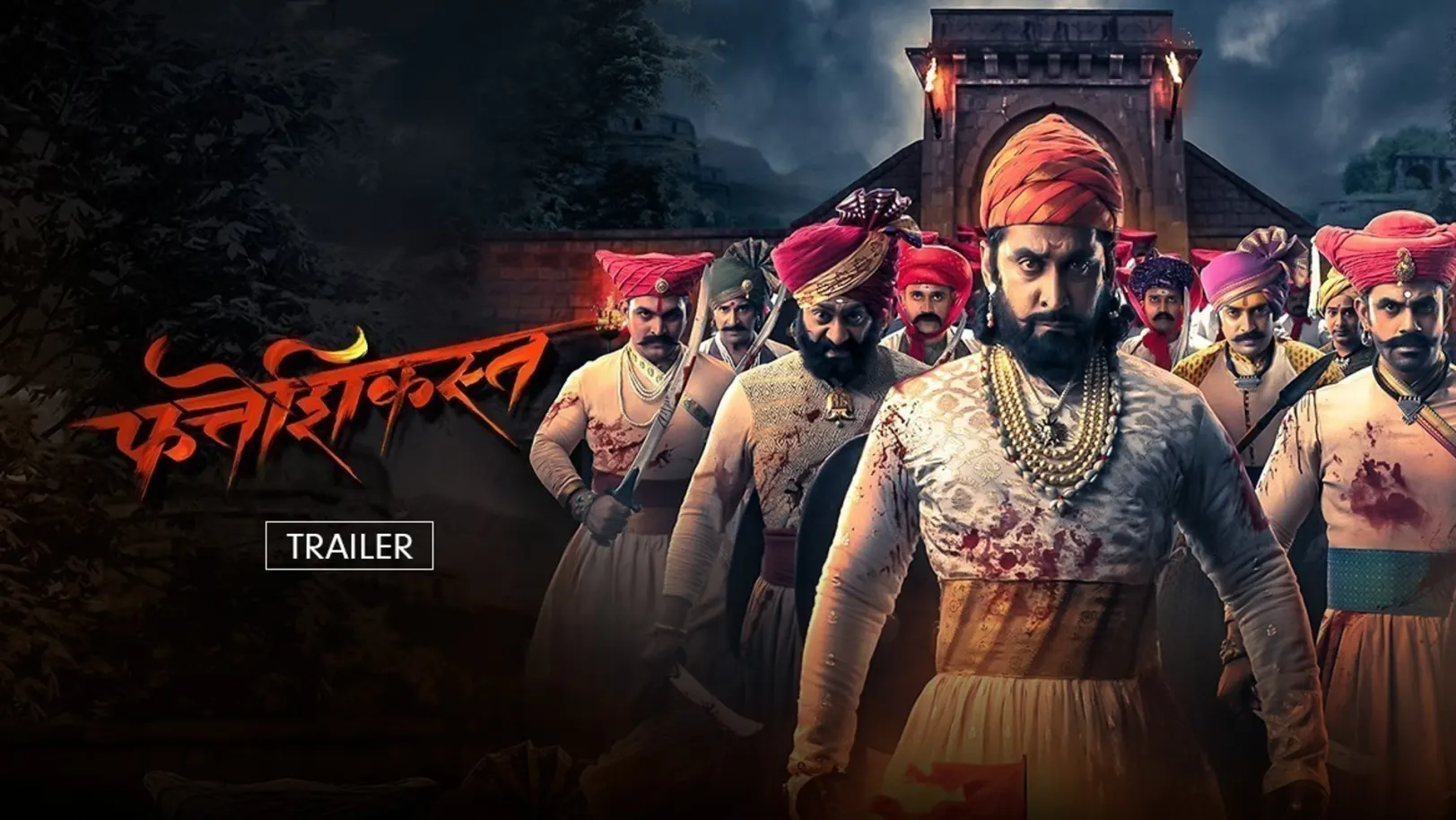 Fatteshikast Trailer Fatteshikast Trailer