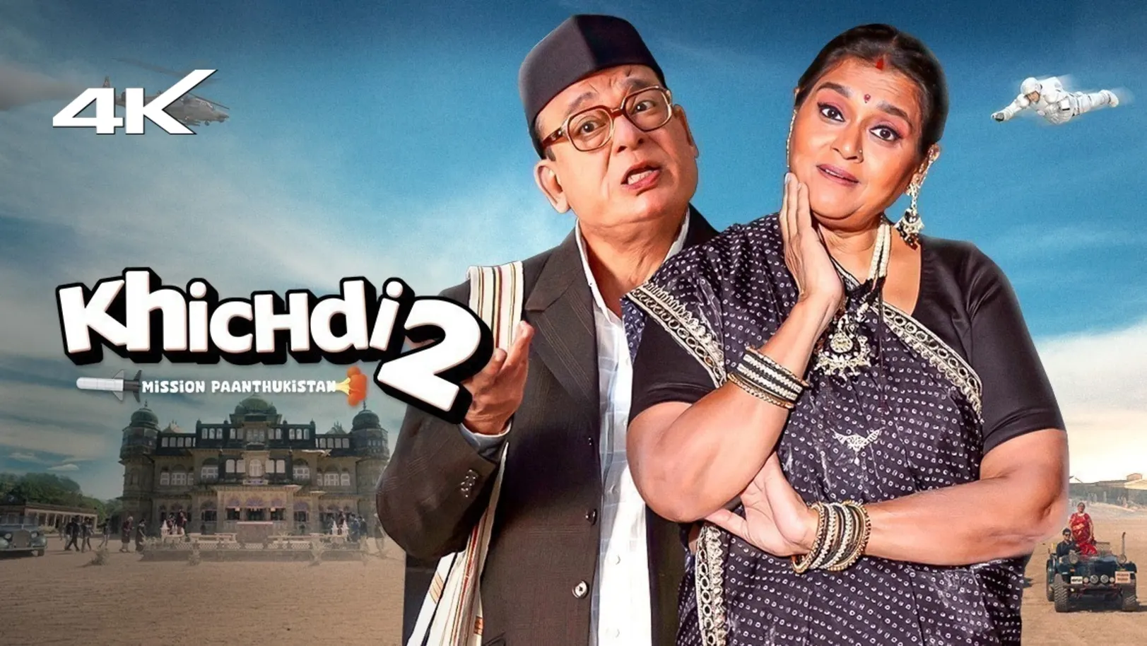 Khichdi 2: Mission Paanthukistan Movie