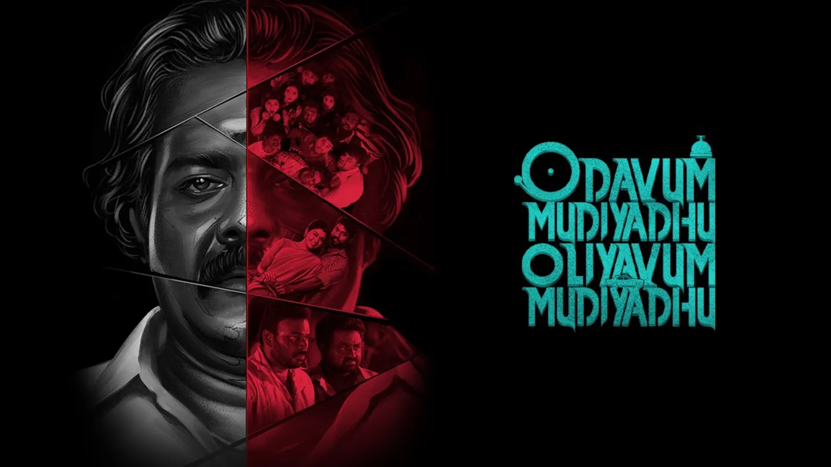 Odavum Mudiyadhu Oliyavum Mudiyadhu Movie