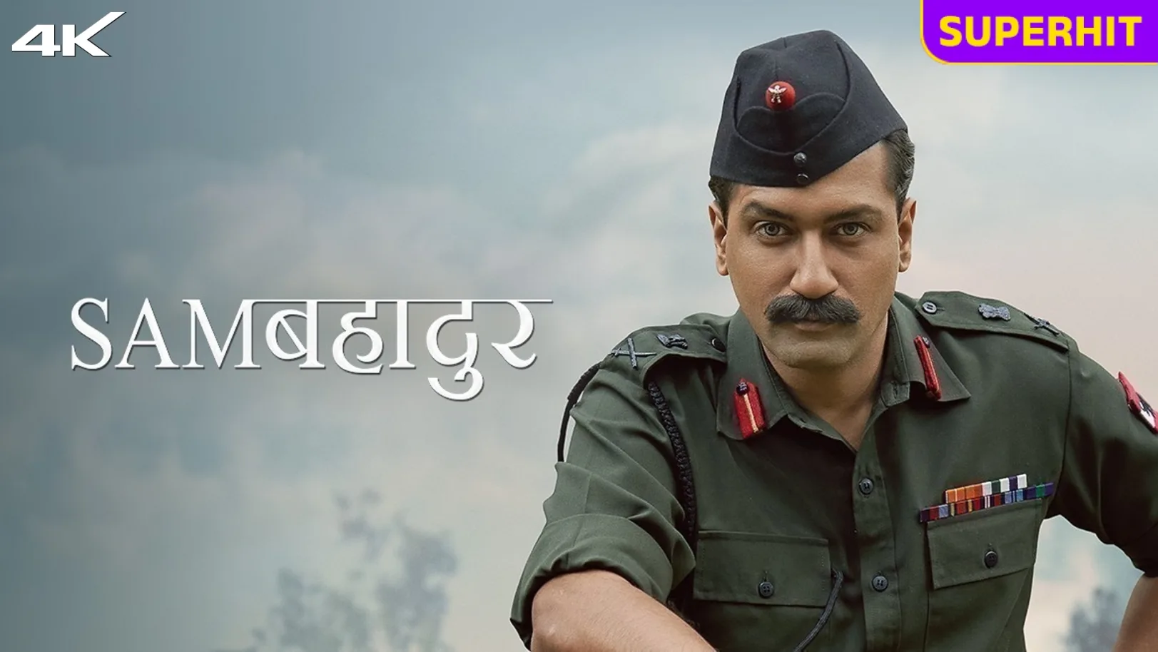 Sam Bahadur Movie