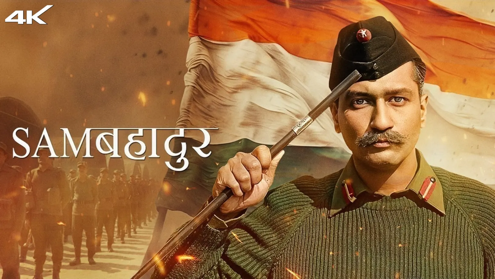 Sam Bahadur Movie