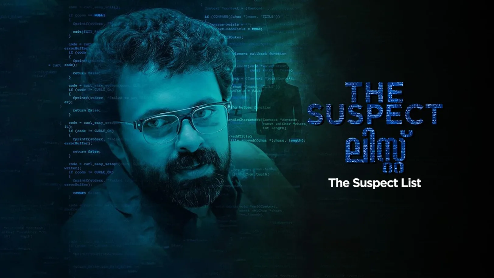 The Suspect List Movie