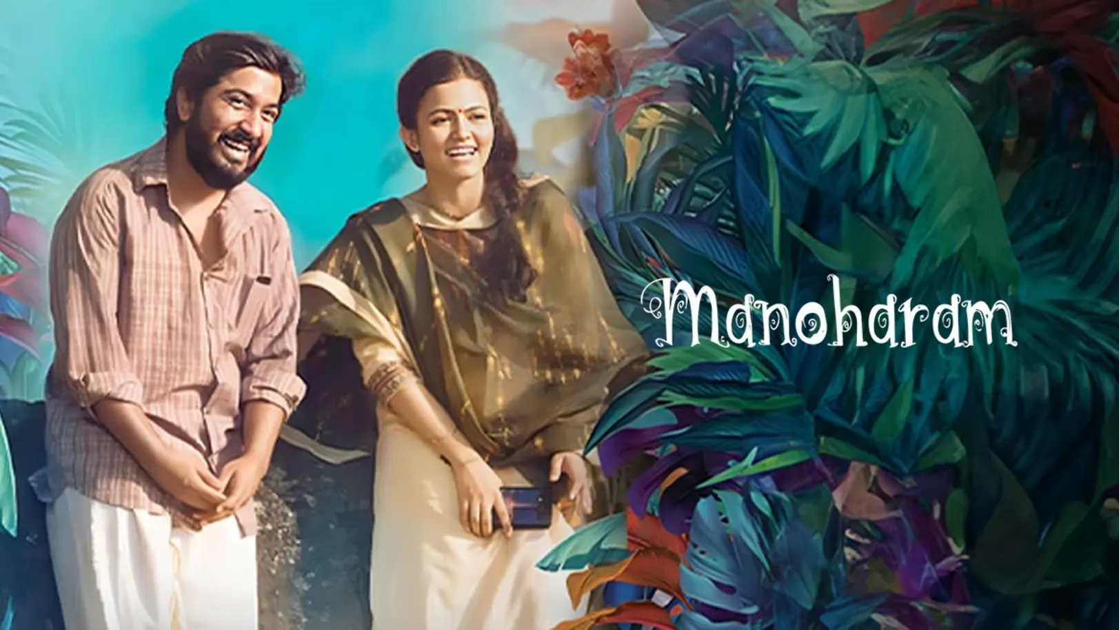 Manoharam Movie