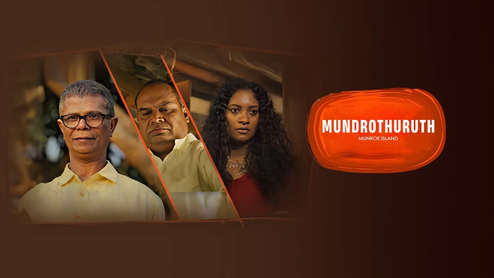 Mundrothuruth: Munroe Island Movie