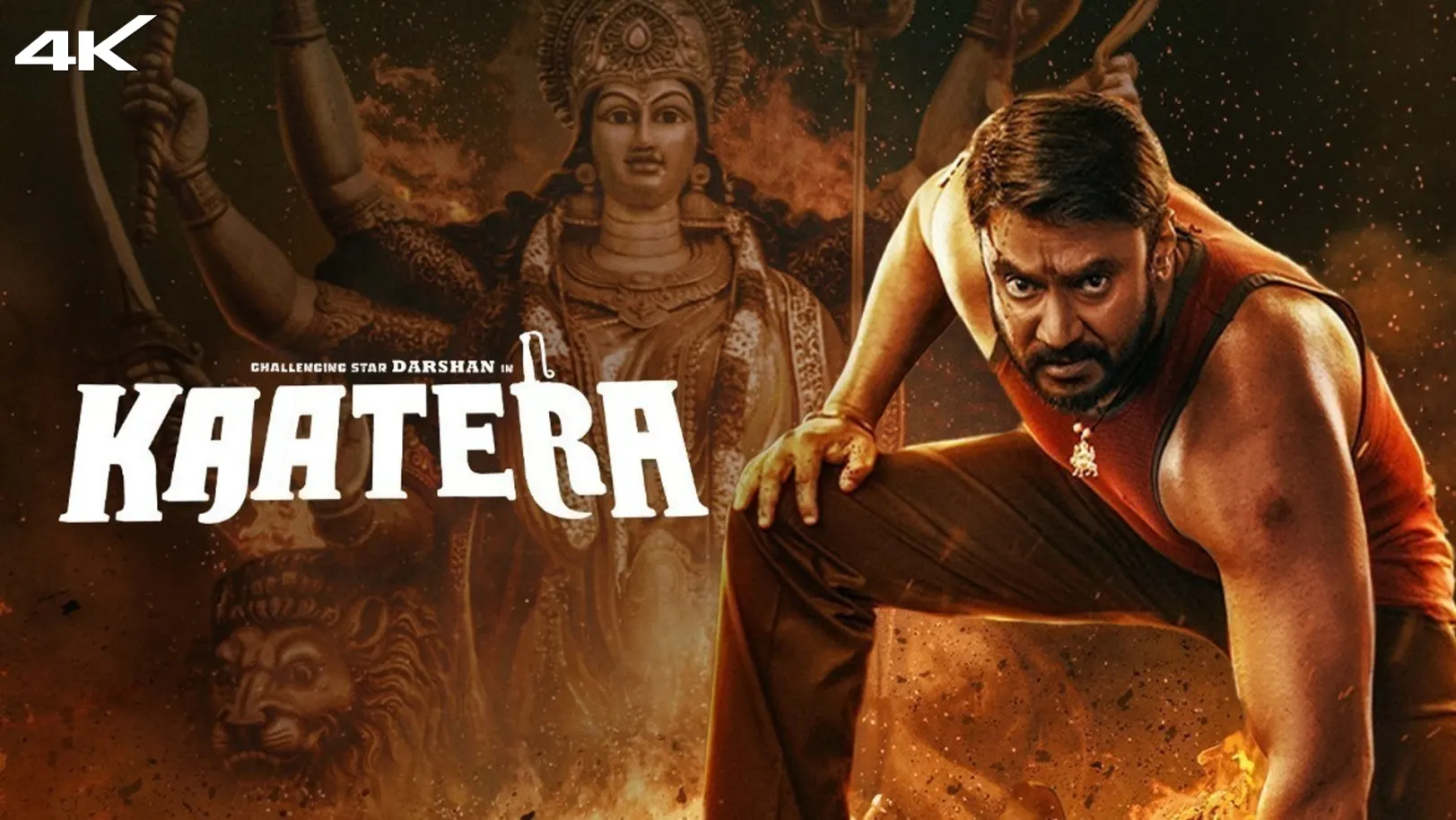 Kaatera Movie