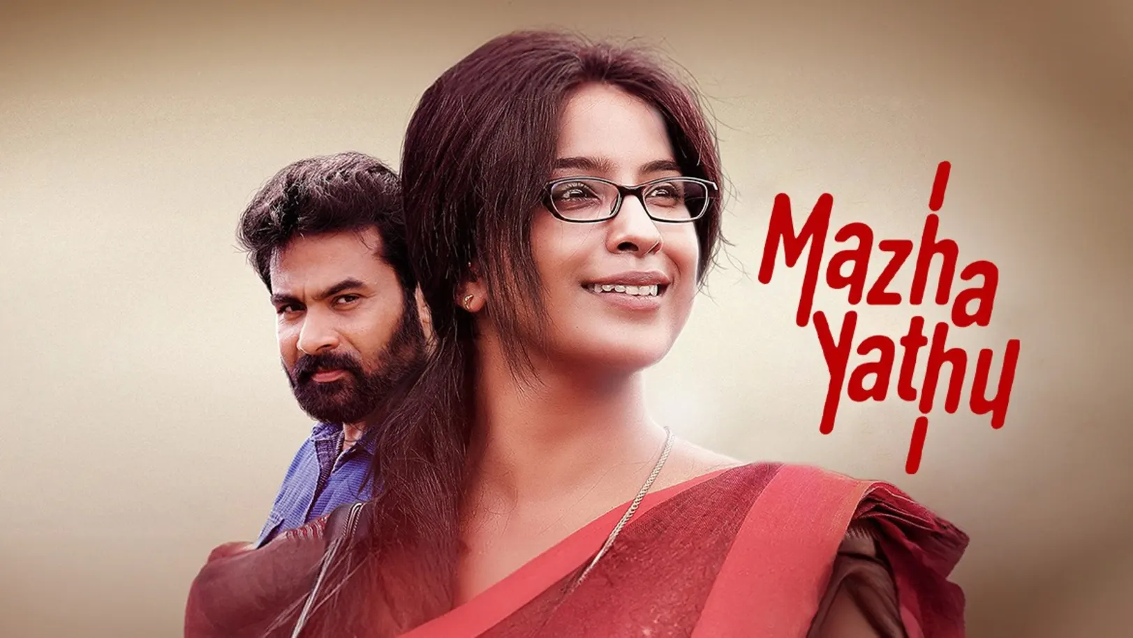 Mazhayathu Movie