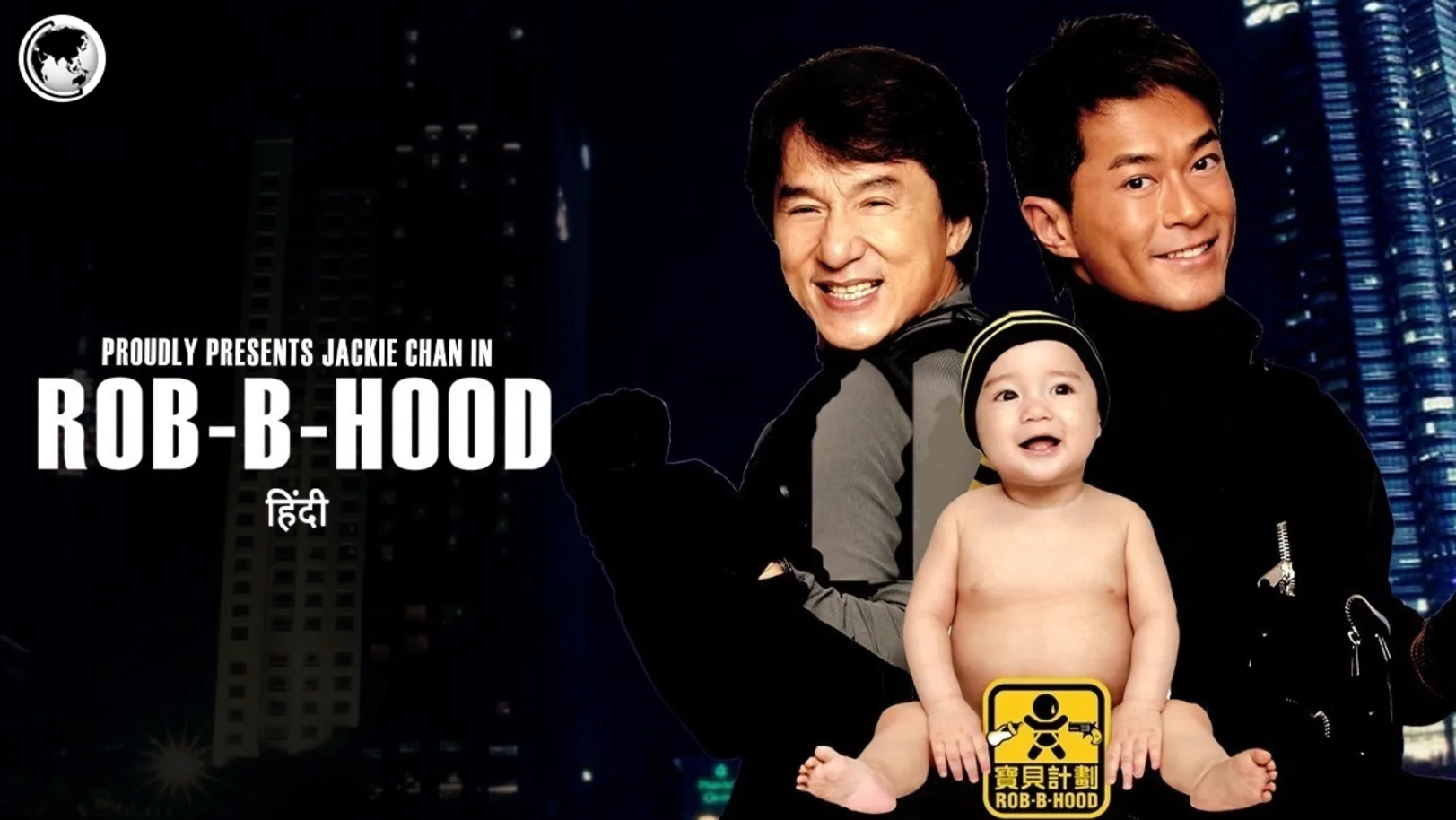Rob-B-Hood Movie