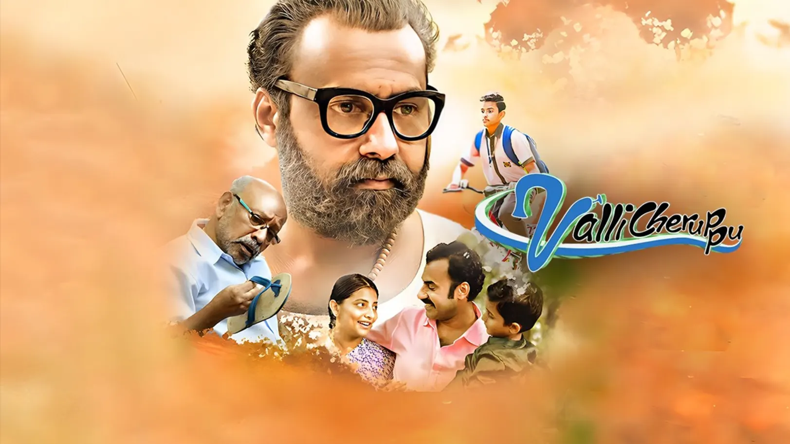 Vallicheruppu Movie
