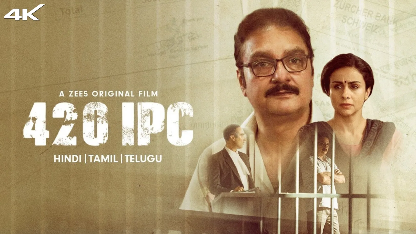 420 IPC Movie