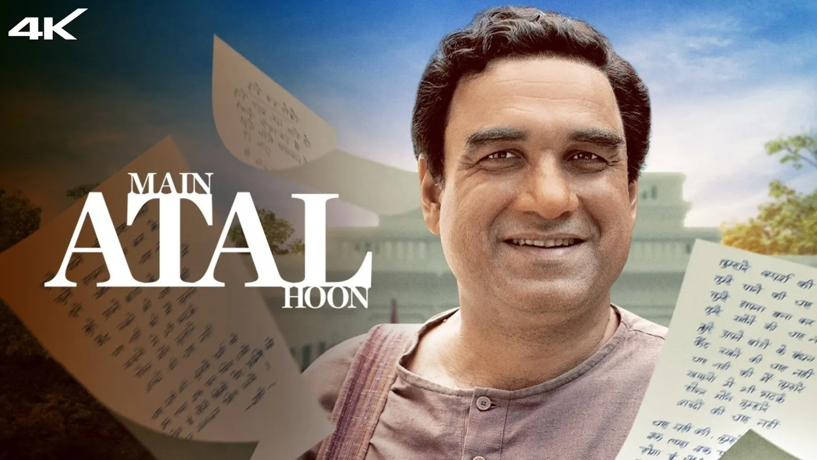 Main Atal Hoon Movie