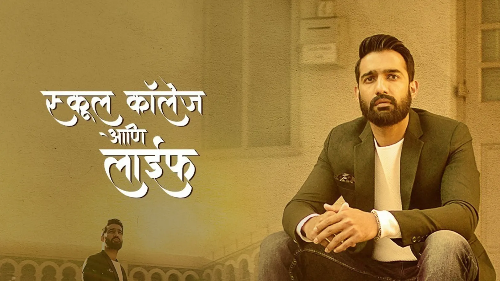 School College Ani Life Movie