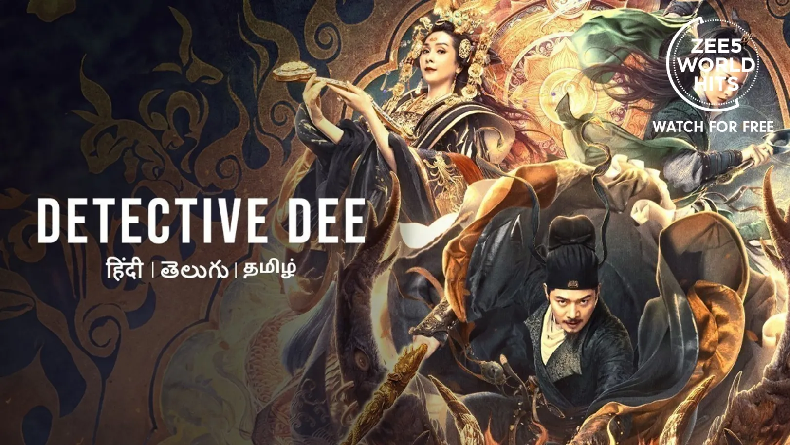 Detective Dee: Demon Chonchon Movie