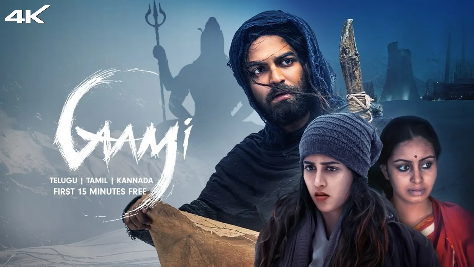 Gaami Movie