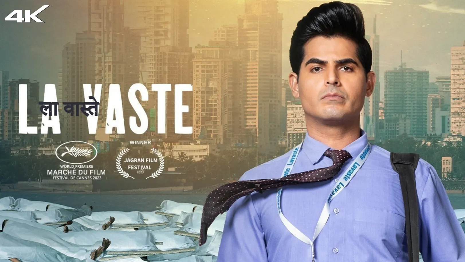 La Vaste Movie