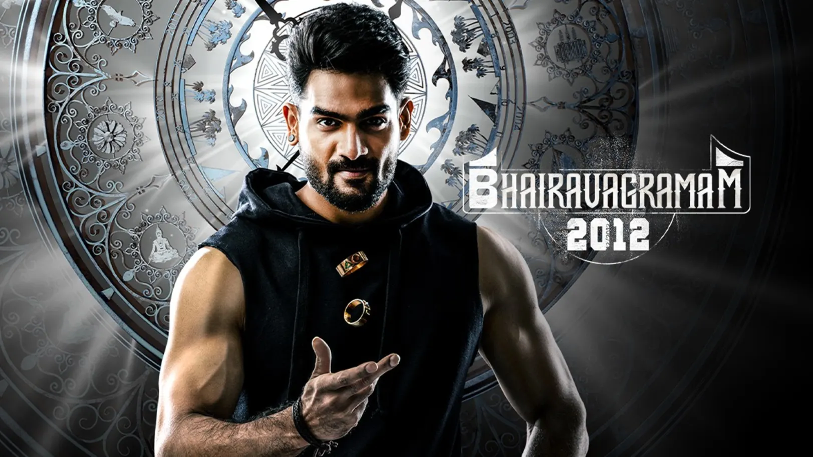Bhairavagramam 2012 Movie