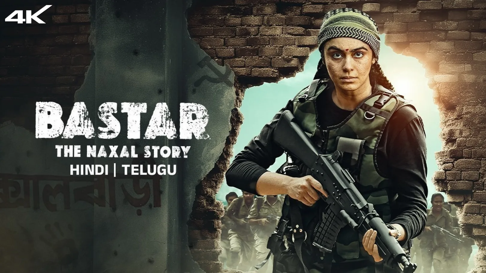 Bastar: The Naxal Story Movie