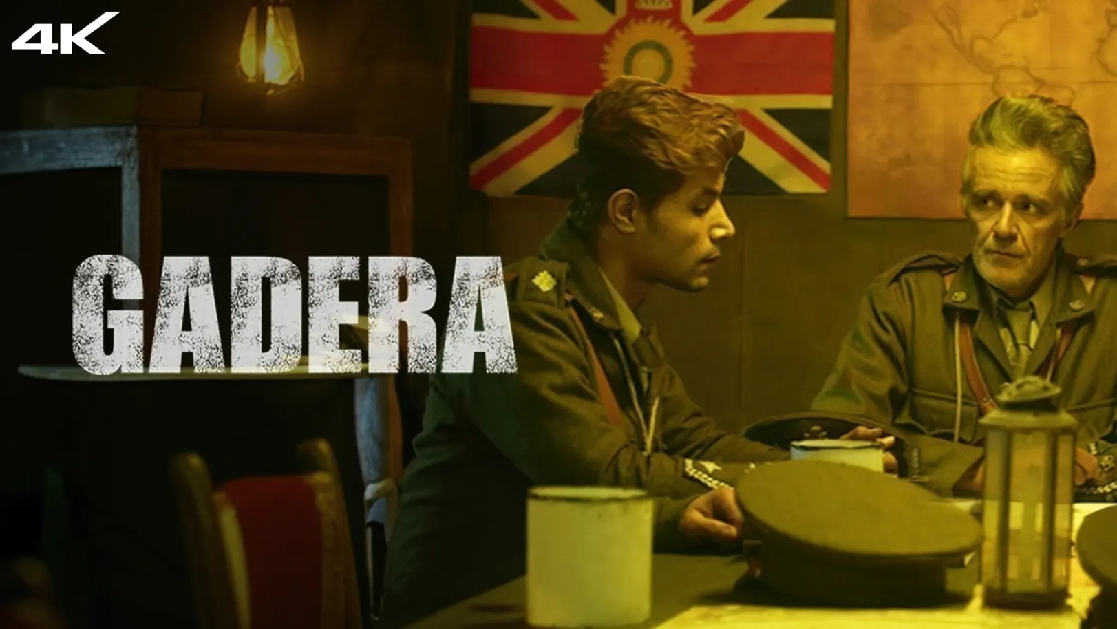 Gadera Movie