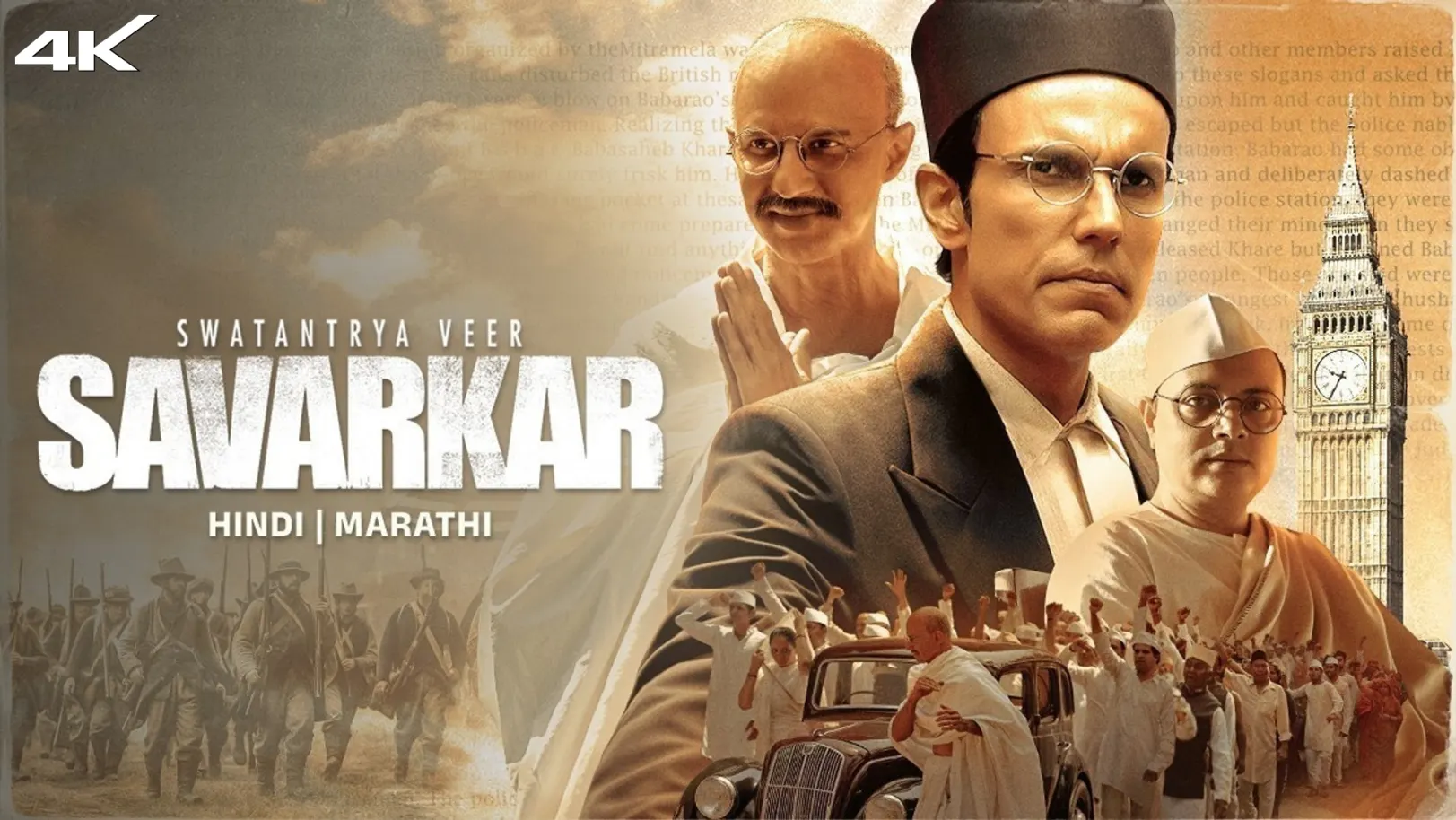 Swatantrya Veer Savarkar  Movie