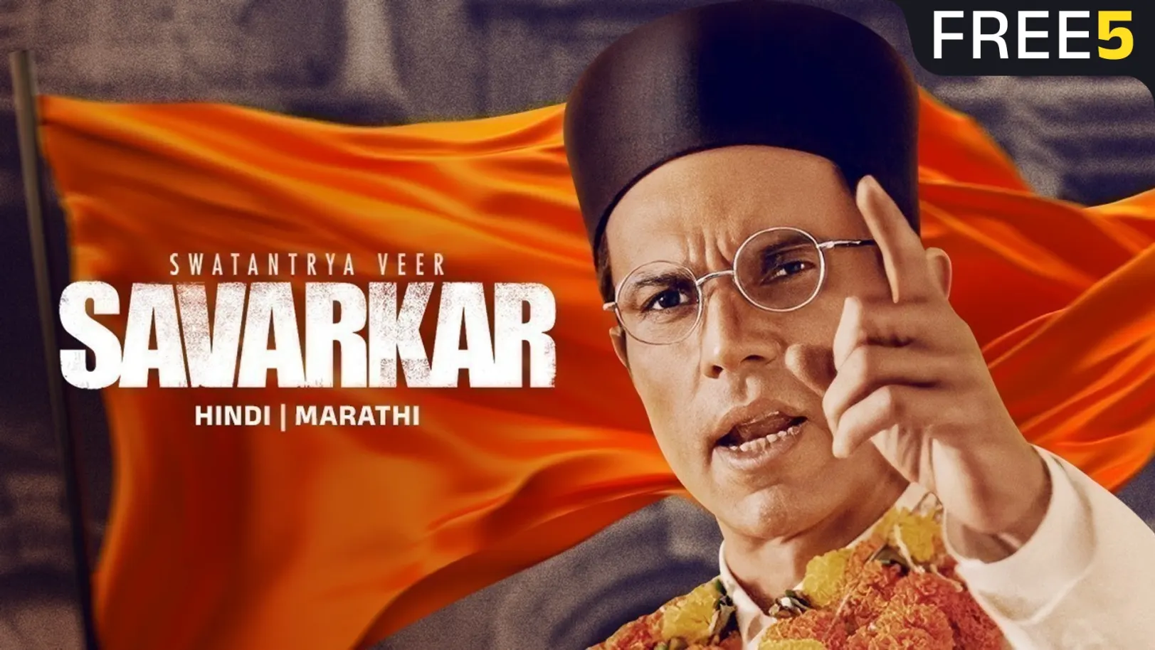Swatantrya Veer Savarkar  Movie